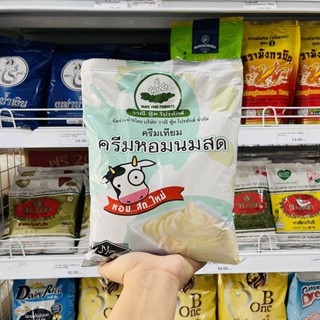 ครีมหอมนมสด ขนาด 900g.