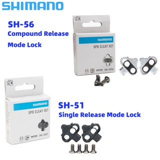 Shimano SPD SH51 ชุดคลีทบันไดจักรยานเสือภูเขา SH51 MTB SPD-SL SH51 SH56