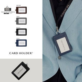 【ผลิตภัณฑ์ใหม่】✓**CARD HOLDER ซองใส่บัตรแบบหนัง PU แบบแนวตั้งและแนวนอน (ไม่รวมสาย)**