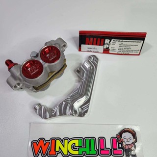 ปั๊ม8.1 สีแดง + ขา NUI CNC SONIC สำหรับใส่กระบอกโช้คเดิม