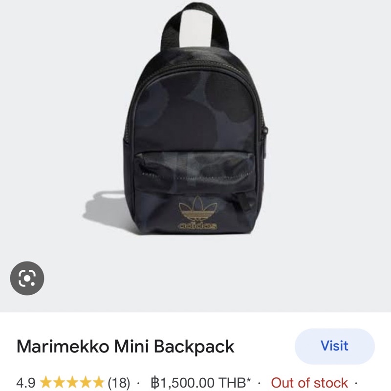 [ส่งต่อ] adidas MARIMEKKO MINI BACKPACK | shop sold out