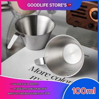 🌈สินค้าพร้อมส่ง 🌈100ml Measuring Cup Stainless Steel ถ้วยช็อตเอสเพรสโซ่ ช็อตกาแฟ