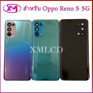 ฝาหลัง Oppo Reno 5 5G  กระจกหลัง Battery Back Cover for Reno 5 5G ฝาหลังพร้อมกระจกเลนส์กล้อง