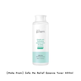 [Make Prem] Safe Me Relief Essence โทนเนอร์ 400 มล. / k-beauty