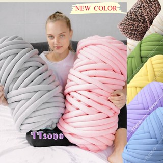 ✅2.5 CM✅ไหมพรมเส้นใหญ่ นุ่ม สำหรับการถัก DIY ขนาด Coarse Yarn hick Knitted Blanket