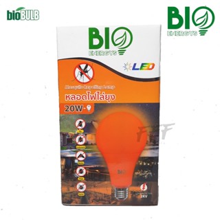 เครื่องไล่ยุง หลอดไล่ยุง หลอดไล่ยุงและแมลง LED 20W A95 E27 ยี่ห้อ Bioenergy / BioBULB