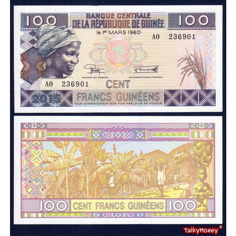 ธนบัตร กินี Guinea 100 ฟรังส์ ปี 2015 P-A47 สภาพใหม่เอี่ยม 100% UNC แบงค์สะสมและเป็นที่ระลึก