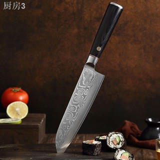 67 ชั้นนำเข้ามีด Santoku VG10 มีดเหล็กดามัสกัสเชฟครัวพิเศษมีดทำครัวมีดทำครัวในครัวเรือนมีด