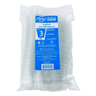 ถ้วยใส่น้ำจิ้มพลาสติกใส EPP 3oz. พร้อมฝาปิดในตัว (50ชิ้น/แพ็ค) หยกออนไลน์
