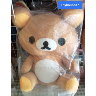 ตุ๊กตา Rilakkuma ท่านั่ง(SMILE)15 นิ้ว