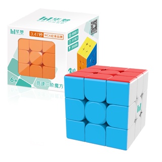Moyu 2022 Huameng Speed Cube 2x2 3x3 พีระมิด ลูกบาศก์มายากล เรียบลื่น ไร้สติกเกอร์ รูบิคมายากล ปริศนา ของเล่น ของขวัญสําหรับเด็ก