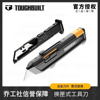 Toughbuilt TB-H4S2-03 ตะขอแขวนมีด วอลเปเปอร์