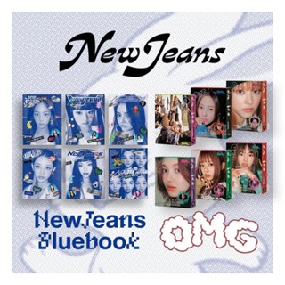 ꒰ พร้อมส่ง ꒱ อัลบั้ม NEWJEANS ✿ Bluebook , OMG DITTO นิวจีนส์