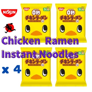 Nissin Foods ราเมนไก่ สําเร็จรูป สําหรับขนมขบเคี้ยว ขนมขบเคี้ยว (75 กรัม × 4 แพ็ก) ผลิตในญี่ปุ่น【ส่งตรงจากญี่ปุ่น】