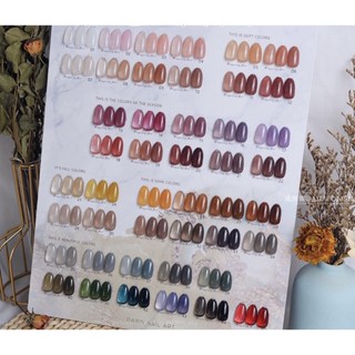 สีเจล ไซรับ DAININA 45 สี แถมชาทสีฟรี🔥PRE🔥