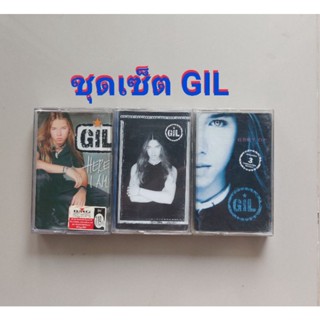 □มือ2 ชุดเซ็ต Gil เทปเพลง□3 อัลบั้ม 1ลิขสิทธิ์แท้)(แนว pop Rock).