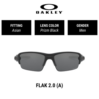 OAKLEY FLAK 2.0 (A) - OO9271 927122 แว่นตากันแดด