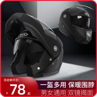 ✠○☃NEVA Electric Vehicle Helmet หมวกกันน็อคเต็มใบสำหรับผู้ชายและผู้หญิงคุณภาพสูง