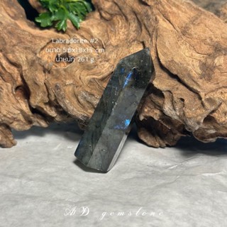 Labradorite | ลาบราโดไรต์ #2 🔮🧙 #point "หินพ่อมด" เหลือบสวย - AD gemstone