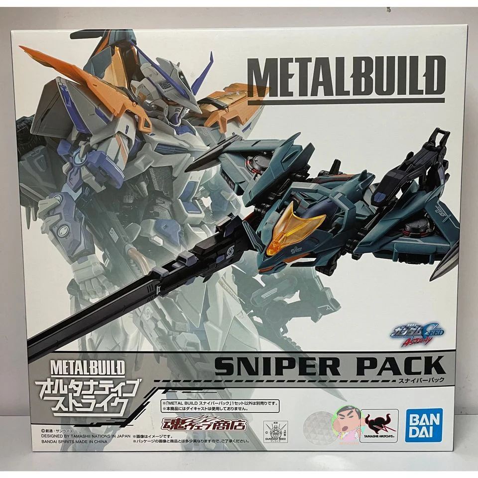 Bandai Metal Build GUNDAM SNIPER PACK