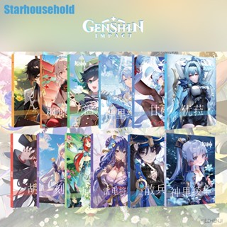 Genshin อัลบั้มรูปภาพ ลายการ์ตูน Shogun Wanderer hutao ความละเอียดสูง