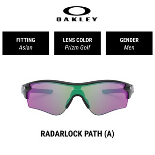 Oakley Radarlock Path Prizm - OO9206 920625 size 38 แว่นตากันแดด