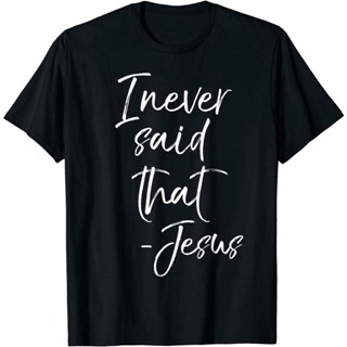 ผ้าฝ้ายคอกลมเสื้อยืดแขนสั้น ผ้าฝ้าย พิมพ์ลายคําคมพระเยซู I Never Said That Jesus สวมใส่สบายfrom S-4XL&lt;2022&gt;