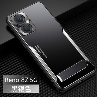 เคส OPPO Reno8Z 5G สำหรับ OPPO Reno 8Z 5G (CPH2457)【อลูมิเนียมอัลลอยด้าน + TPU + PC เคสโทรศัพท์ กันกระแทก 】