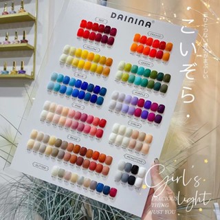 🇹🇭พร้อมส่ง🇹🇭สีเจล DAININA 88 สี (เซ็ท rainbow) แถมชาทสีฟรี