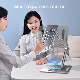 OATSBASF การหมุน 360 องศา แล็ปท็อป ที่วางแท็บเล็ต ปรับความสูงได้ วัสดุอลูมิเนียมอัลลอยด์ พับได้ ขาตั้งหนังสือ