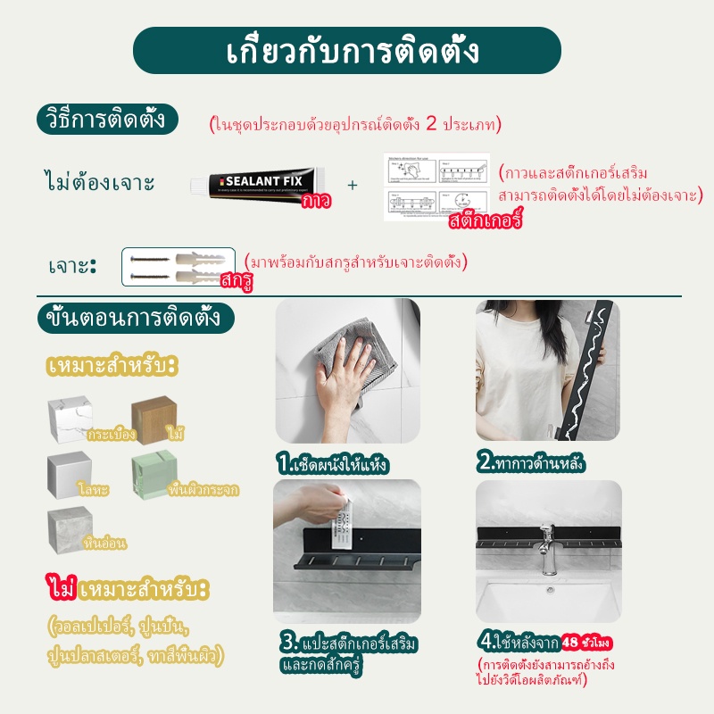 MEIDOO ชั้นวางของในห้องน้ํา โต๊ะเครื่องแป้ง รูปตัว U ชั้นวางก๊อกน้ํา อ่างล้างหน้า ชั้นติดผนัง - รูปที่ 7