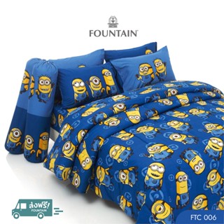 Fountain FTC006 การ์ตูน Minions ลิขสิทธิ์แท้มินเนี่ยนสัมผัสนุ่มลื่นสบายด้วยชุดเครื่องนอนฟาวน์เทน ผ้าปูที่นอน ผ้าห่มนวม