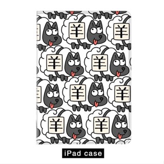 game sheep เคสไอแพด mini4/5/6 air 1/2/3/4/5 เคส ipad pro11 2022 case ipad 10.2 gen 7 8 9 gen10 tri-fold case pen slot