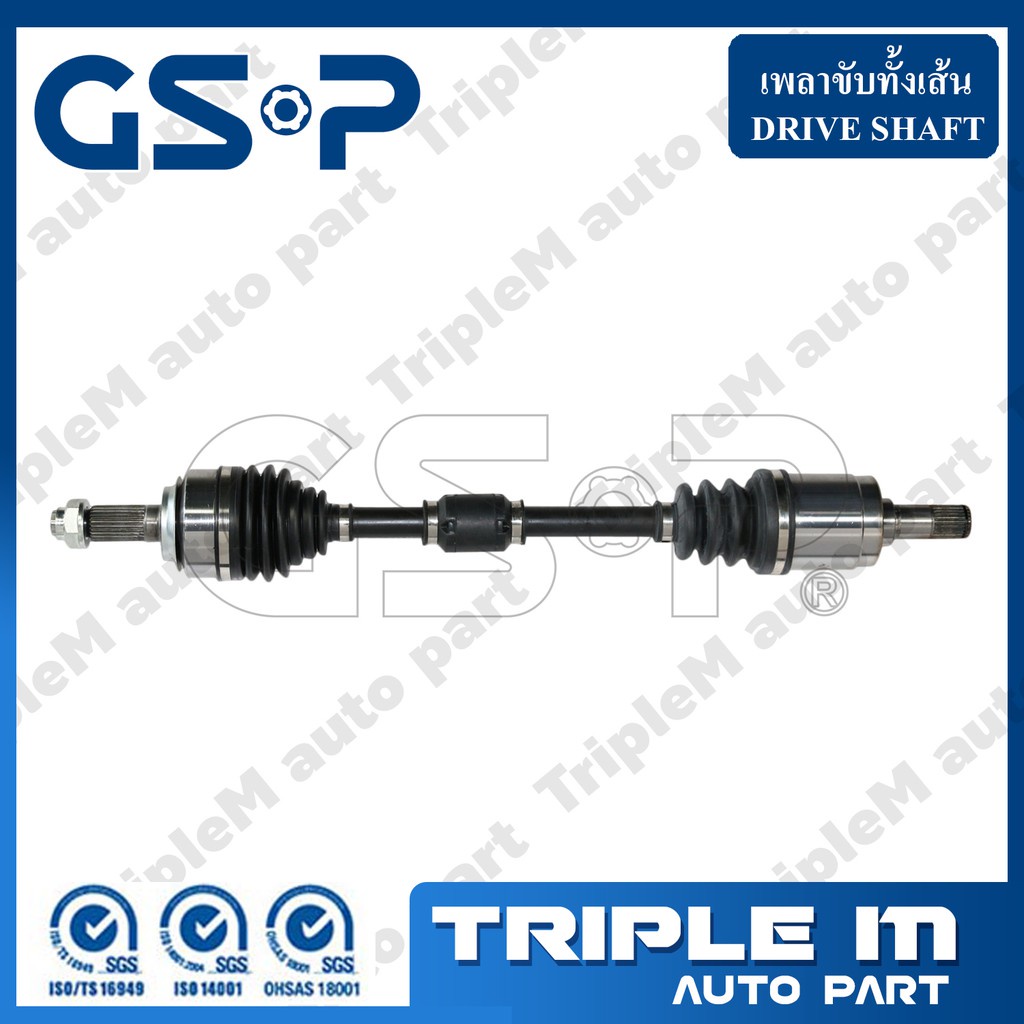 GSP เพลาขับทั้งเส้น (ข้างซ้าย) BRIO ปี2012 (ใช้เหมือน CITY ปี2009) ขนาด26-25-52-78.5 ยาว641(2270321)