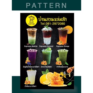 A183 เมนูสำเร็จรูป สามารถแก้ไขรายละเอียดได้
