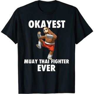 ตลก okayest sloth Fighter EVER-muay Thai เสื้อยืด