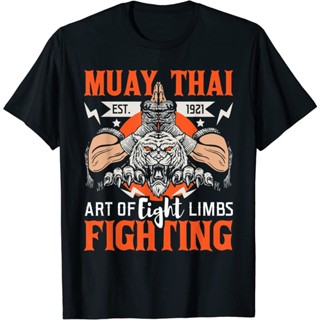 มวยไทยต่อสู้-MMA มวยไทยผสมศิลปะการต่อสู้เสื้อยืด