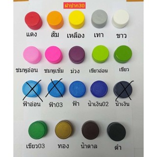 แก้วน้ำ ขวดPET ขวดน้ำส้ม ขวดใส่น้ำผลไม้ 180cc ทรงกลมเรียบอ้วน กลมเรียบผอม พร้อมฝา 150ใบ