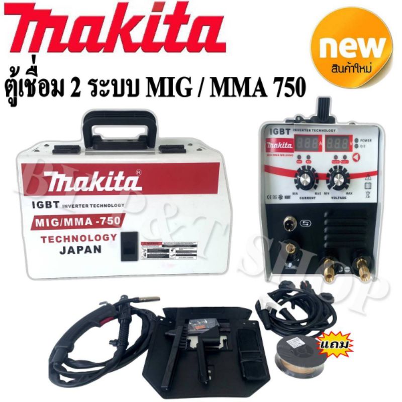 Makita  ตู้เชื่อม 2 ระบบ MIG/MMA  2 ระบบ 750 แอมป์  เชื่อม Flux-cored ได้ (รองรับงานหนัก) งาน AAA+