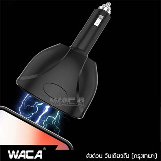 อุปกรณ์รถยนต์ 80W 6A WACA  New Z28 HK22 หัวชาร์จเร็ว Quick Charge 3.0 มีช่องเสียบ 2 USB และช่องขยาย 2 ช่อง รอง