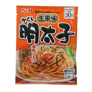 เอสแอนด์บี ซอสสปาเกตตี้ผสมเมนไตโกะไข่ปลาค๊อด S&amp;B Wafu Mentaiko Spaghetti Sauce 53.4g