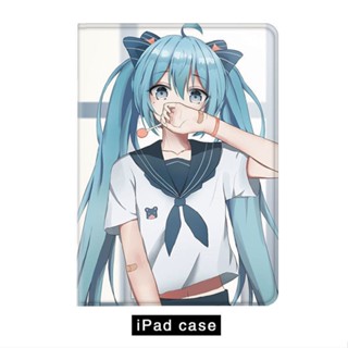 Hatsune Miku เคสไอแพด air 4 5 mini 1/2/3/4/5/6 เคส ipad gen 7 8 9 gen10 case iPad 2022 pro11 tri-fold cover pen slot