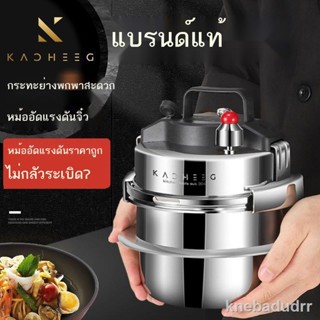 โปรโมชั่นสินค้าใหม่♤☃หม้อความดันขนาดเล็กของเยอรมันในครัวเรือนเตาแม่เหล็กไฟฟ้าอเนกประสงค์ 304 สแตนเลสหม้อความดันขนาดเล็ก