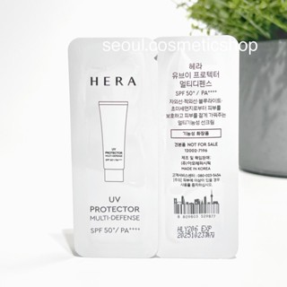 (exp 10/2025) HERA UV PROTECTOR SPF 50+/ PA++++⁣⁣ (1ml)⁣⁣⁣