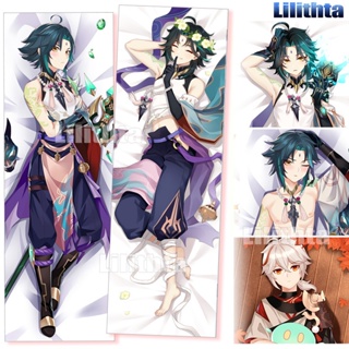 หมอนอนิเมะ ปลอกหมอนพิมพ์ลายการ์ตูน Dakimakura Genshin Impact Xiao Kaedehara Kazuha อะนิเมะหมอน ขายปลีกและขายส่ง Amine Game Pillowcase 抱き枕 动漫抱枕