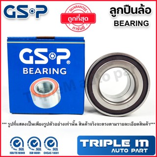 GSP ลูกปืนล้อหน้า HONDA CITY TYPE Z /96-02 CIVIC /88-91 (9138018)