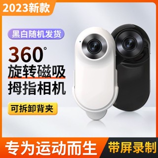 ♗✽☇4K Anti-Shake Chest Thumb Camera 360 Panoramic Action Camera Smart Portable Driving Recorderราคาถูกที่สุด