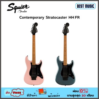 Squier Contemporary Stratocaster HH FR