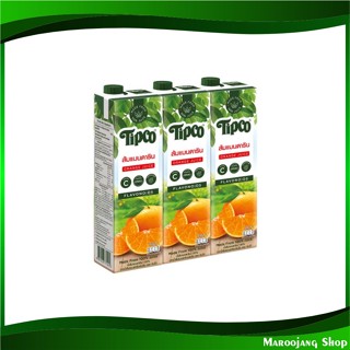 น้ำผลไม้ น้ำส้มแมนดาริน 1000 มล. (แพ็ค3กล่อง) Tipco ทิปโก้ Mandarin Orange Fruit Juice รสส้มแมนดาริน น้ำผลไม้รสส้มแมนดาร