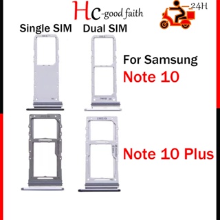 ถาดซิมการ์ด แบบเปลี่ยน สําหรับ Samsung Galaxy Note 10 Note 10 Plus